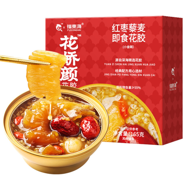 11406543.【5盒装】【福东海】红枣藜麦即食花胶165克/盒