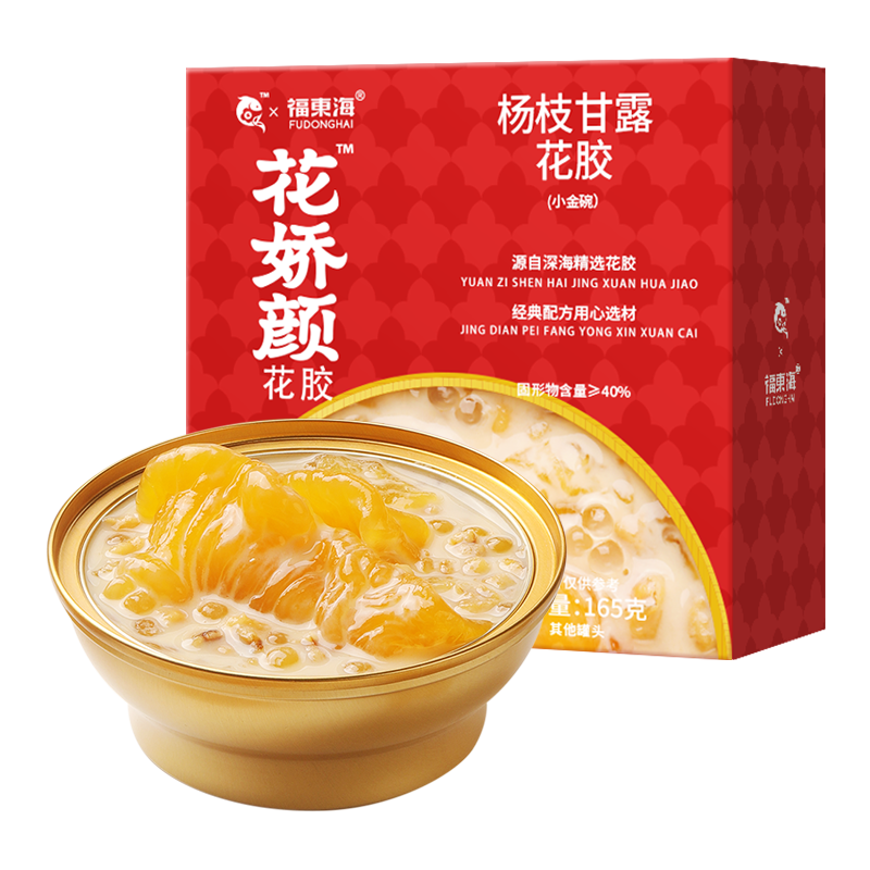 11406547.【5盒装】【福东海】杨枝甘露花胶羹 165克/盒