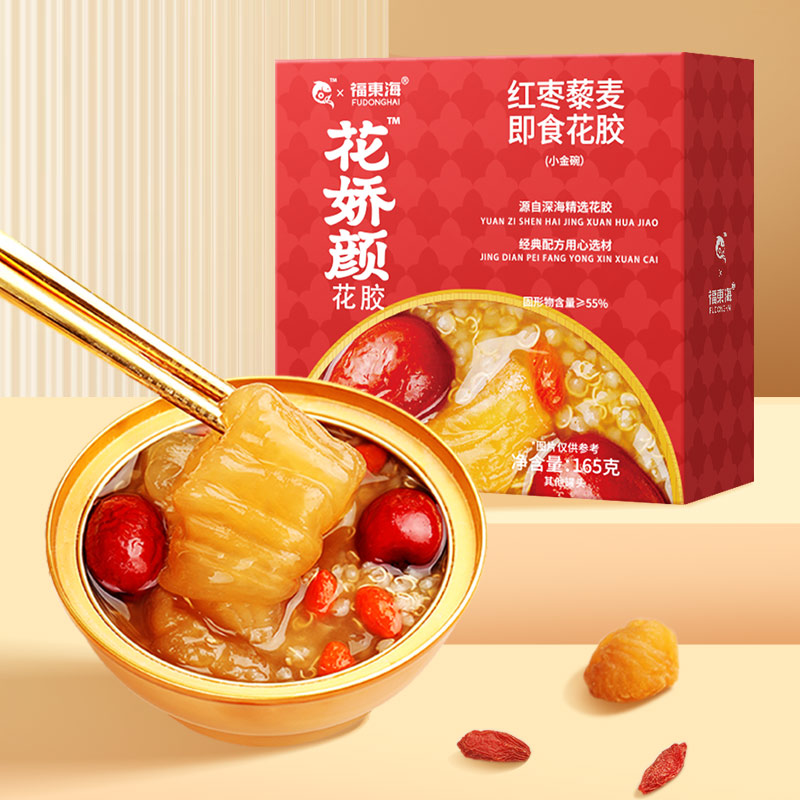 11406543.【5盒装】【福东海】红枣藜麦即食花胶165克/盒