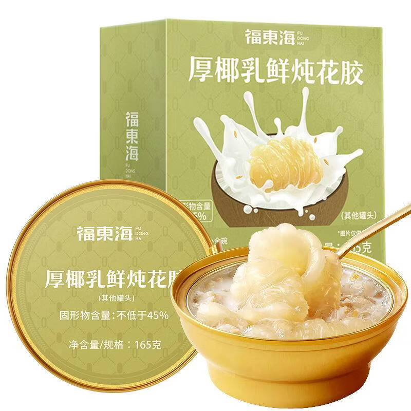 13023505.【福东海6盒装】厚椰乳鲜炖花胶165克/盒
