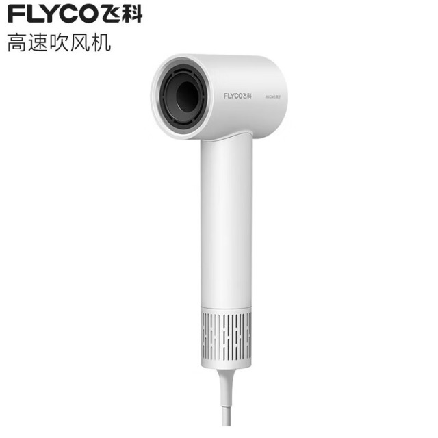 11516500.飞科（FLYCO）高速电吹风机送女生节日礼物家用宿舍便携速干降噪负离子护发大风力吹风筒