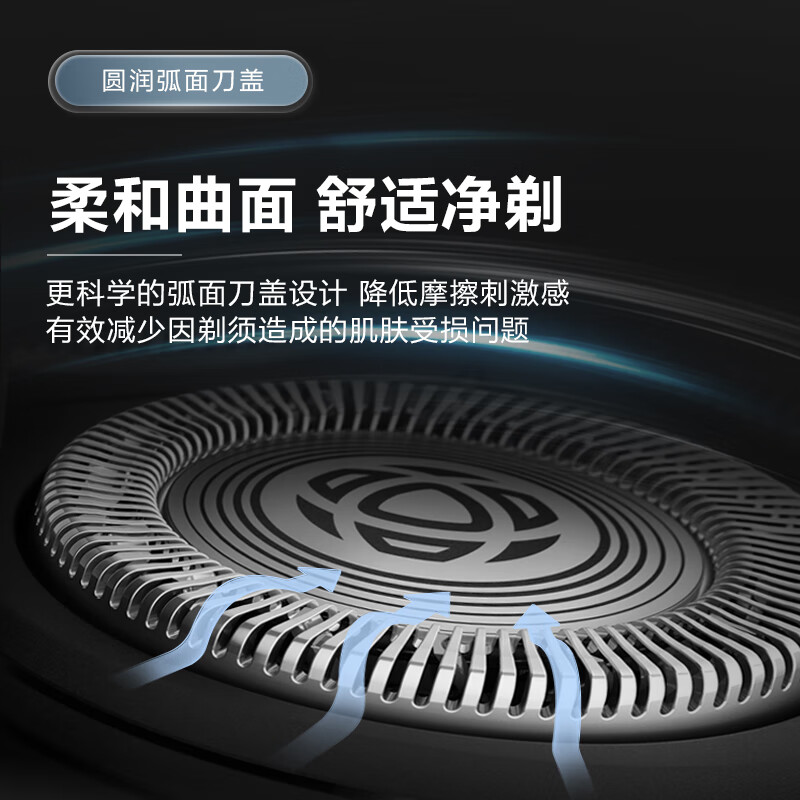 11621187.飞利浦(PHILIPS) 剃须刀全新新1系小旋风风驰切剃三刀头1小时快充生日礼物情人节父亲礼物 S1125