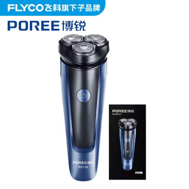 11717408.飞科旗下博锐剃须刀干湿双剃全身水洗智能防夹须出差旅行便携三刀头浮动充电式