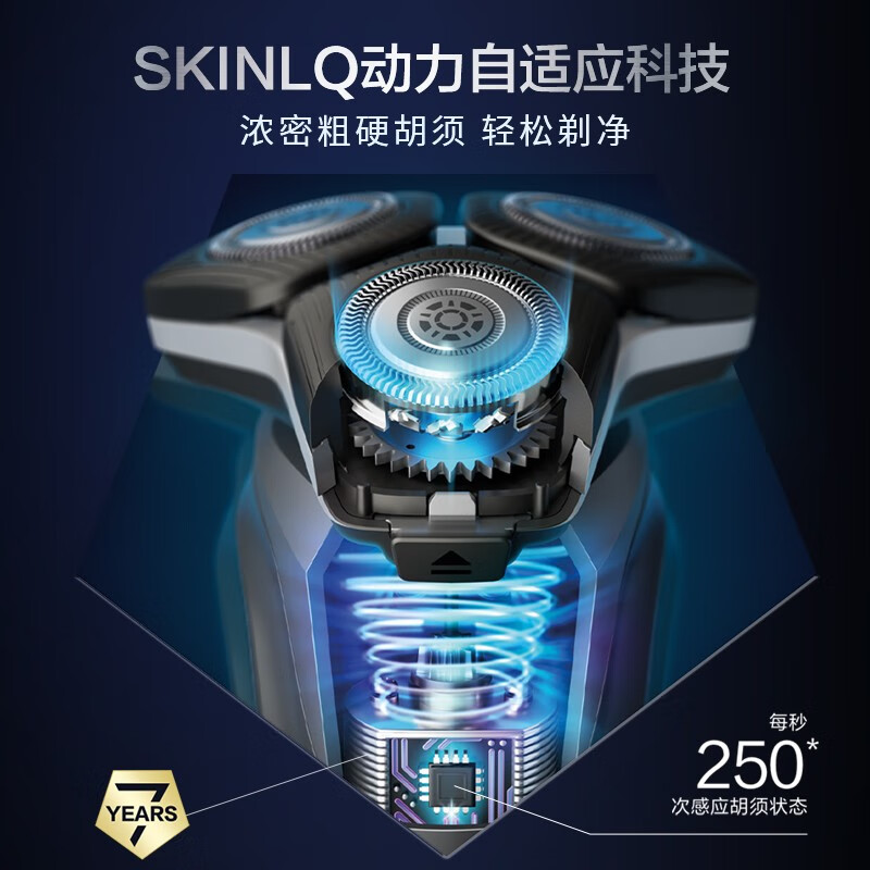 11776291.飞利浦剃须刀电动全新黑蜂巢5系剃胡刀刮胡刀三刀头1小时快充胡须刀升级款送男友送长辈 旗舰款S5832