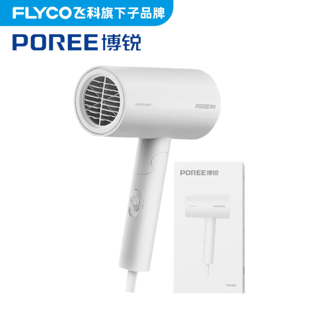 11774436.飞科旗下品牌博锐电吹风机家用大风力便携式可折叠吹风筒冷热风负离子护发学生宿舍通用三挡调节PH1632