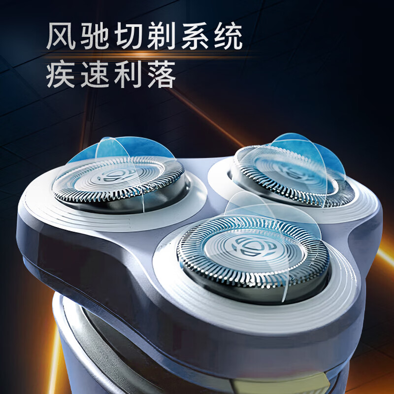 11862956.飞利浦(PHILIPS)电动剃须刀全身水洗充电便携男士刮胡刀进口刀头送男友送朋友送父亲年货节礼物 S1886