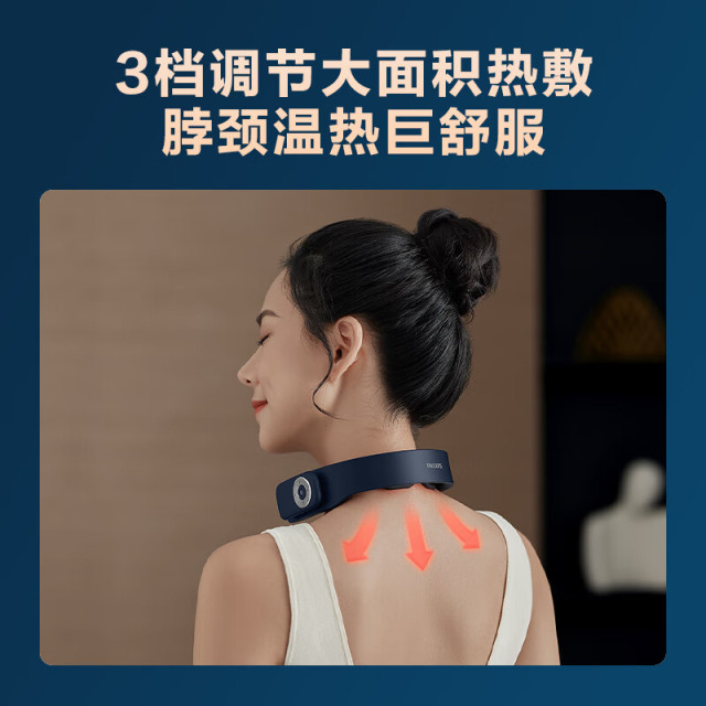 12205494.飞利浦颈椎按摩器颈部按摩仪肩部按摩器肩颈脖子按摩仪脉冲热敷按摩枕升级遥控送父母送长辈 【热敷双频脉冲】3303N