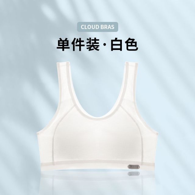 13614538.【任选3件69】裹胸背心女童内衣防走光背心式薄模杯适用年龄段中童7-12岁发育期