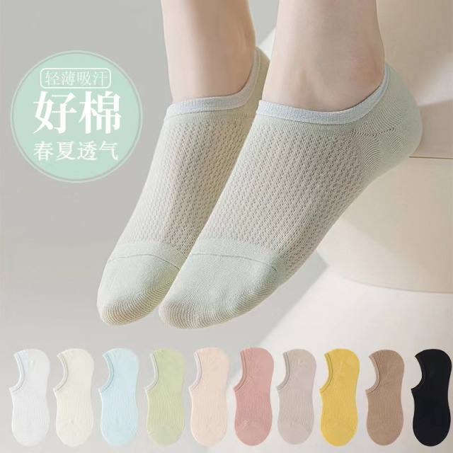 13614575.【高品质棉袜】女薄款隐形袜 春夏女士网眼透气棉袜