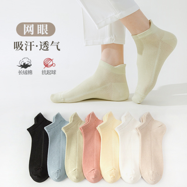 13614571.春夏薄款棉袜网眼透气抗起球提耳不掉跟棉袜