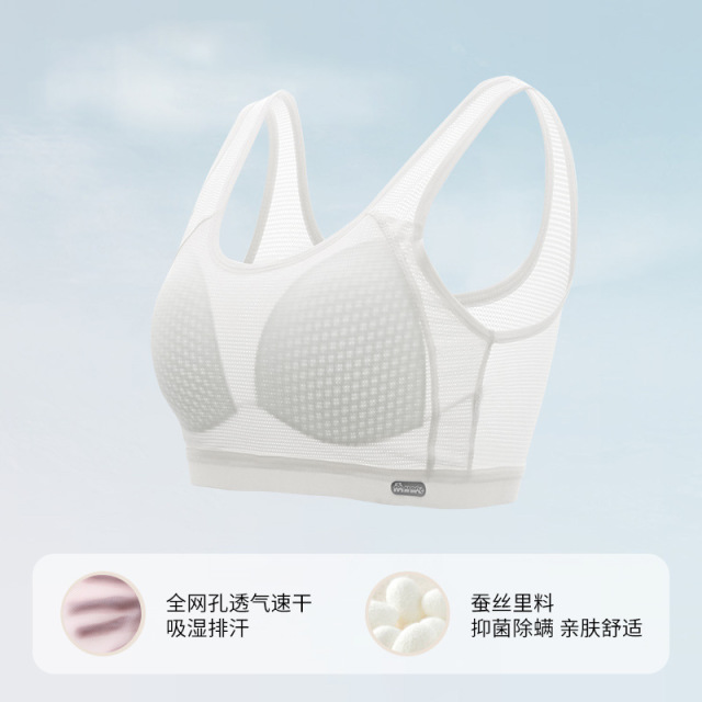13614353.少女内衣初中生女大儿童小背心透气二阶段高中发育期运动文胸女