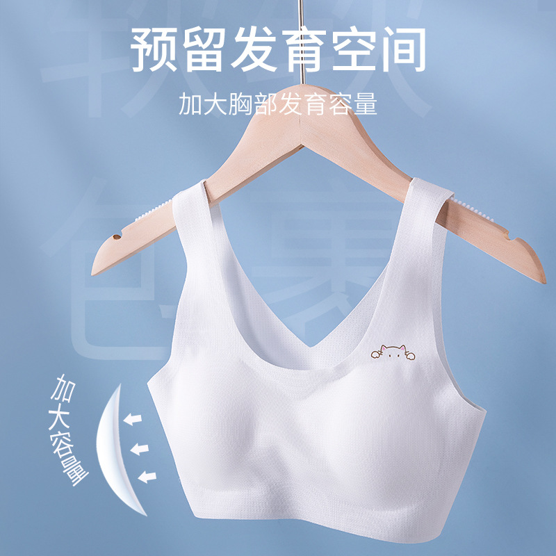 13614356.女童背心发育期少女小内衣女童小学生女孩长款儿童文胸