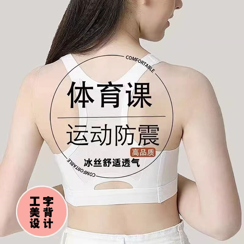 13614543.【任选3件69元】少女发育内衣初中生高中生学生文胸
