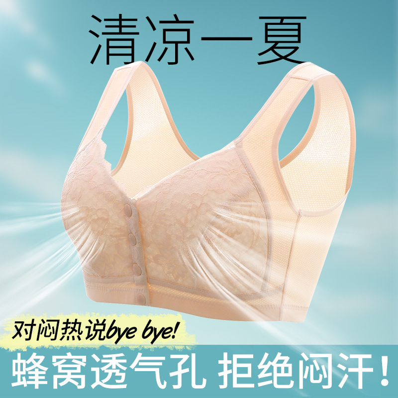 13614362.中老年人妈妈内衣文胸无钢圈聚拢中年妇女大码背心式蚕丝胸罩薄款