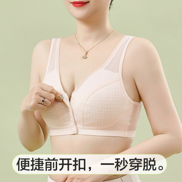 13614361.冰丝妈妈内衣女前扣文胸无钢圈中老年人妇女背心式聚拢胸罩夏季薄