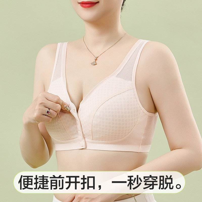 13614361.冰丝妈妈内衣女前扣文胸无钢圈中老年人妇女背心式聚拢胸罩夏季薄