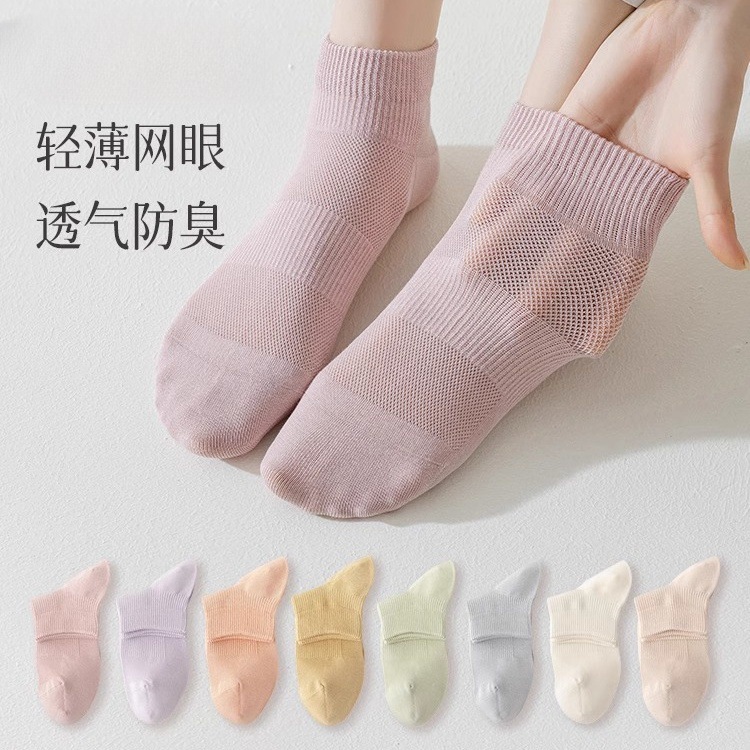 13614446.【买6送2】女夏季薄款短筒袜吸汗防臭夏天网眼透气船袜百搭短袜