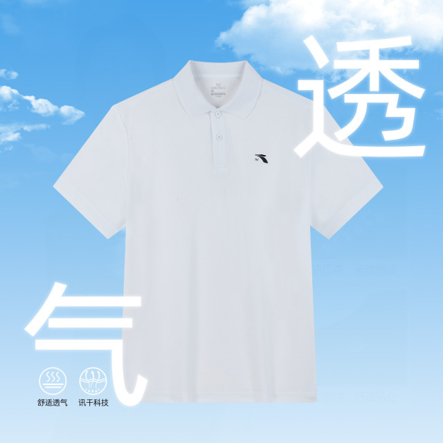 10640810.361°夏季休闲翻领男式简约百搭短袖男款休闲运动T恤652124126V
