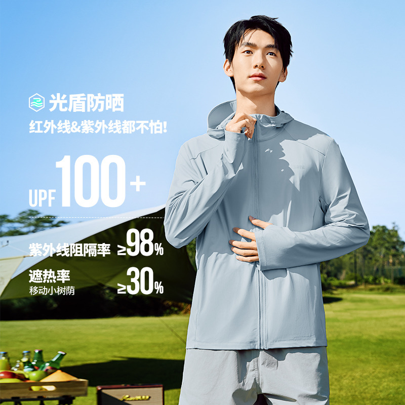 11659785.361°防晒衣男装防紫外线薄款宽松户外骑行钓鱼登山服652514610