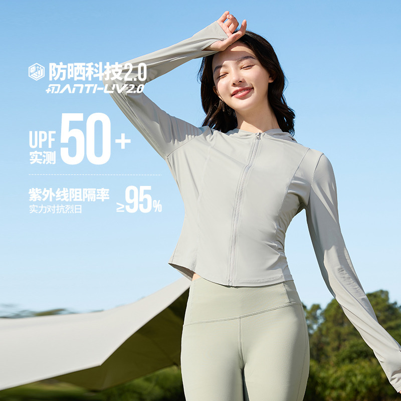 12388720.【冰美C】361°透气轻便日常通勤便捷运动外套女装防晒衣662514607