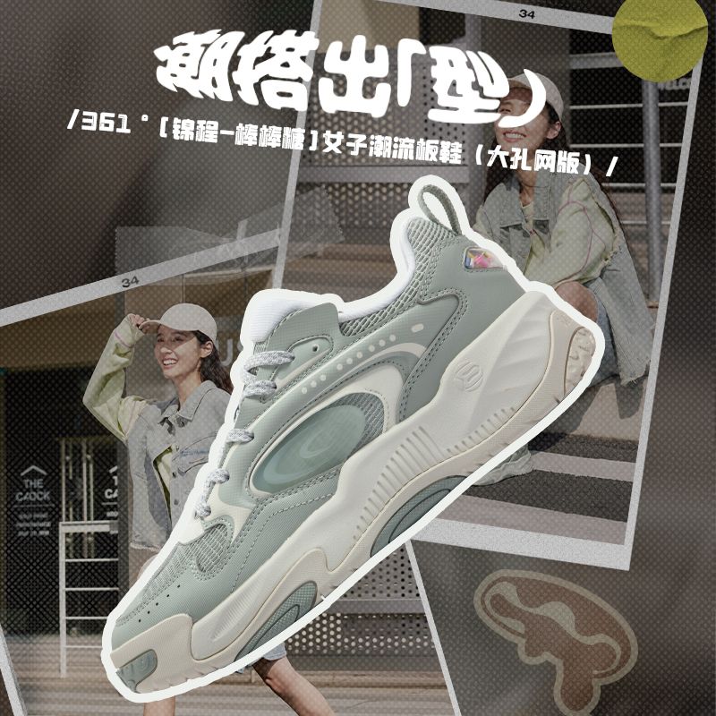 12422617.361°轻便舒适女鞋运动休闲鞋潮流女板鞋682516622