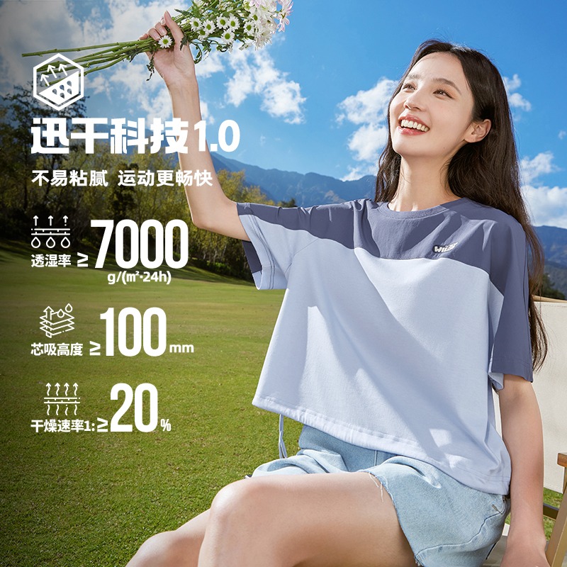 12431172.361°夏季透气圆领女装运动T恤修身女短袖662513102