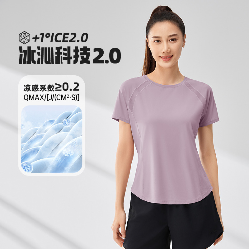 12431795.361°透气圆领短袖简约女装圆领短T恤662524116