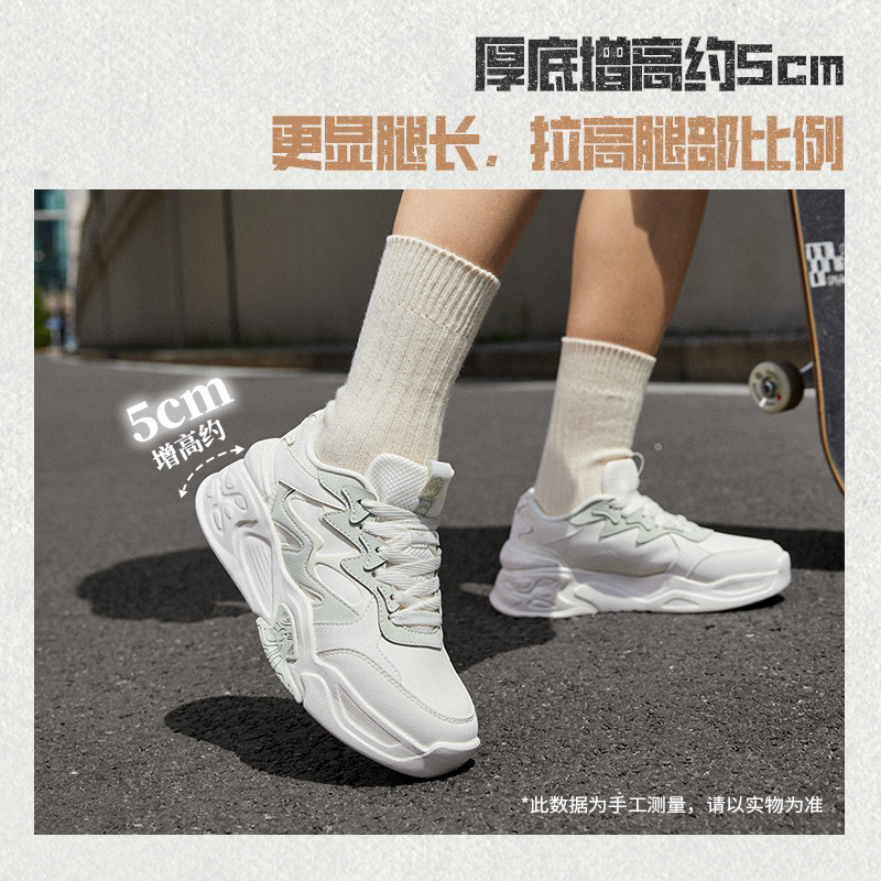 12769092.【锦程】361°潮流百搭女鞋增高运动休闲鞋轻便缓震女板鞋682536619
