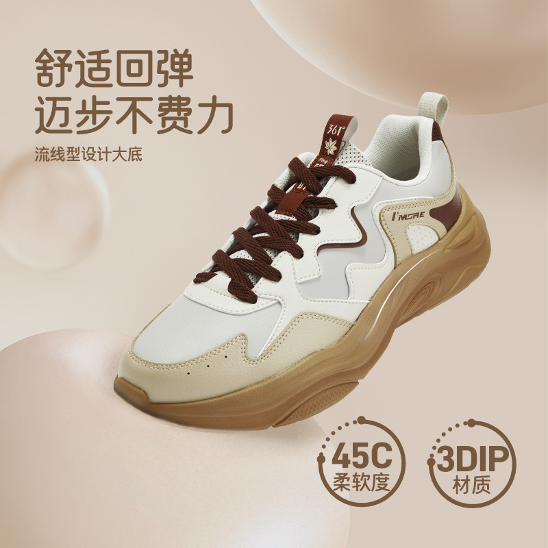 12773794.361°运动鞋男鞋新款复古轻便老爹鞋防泼水防滑休闲鞋子672536781