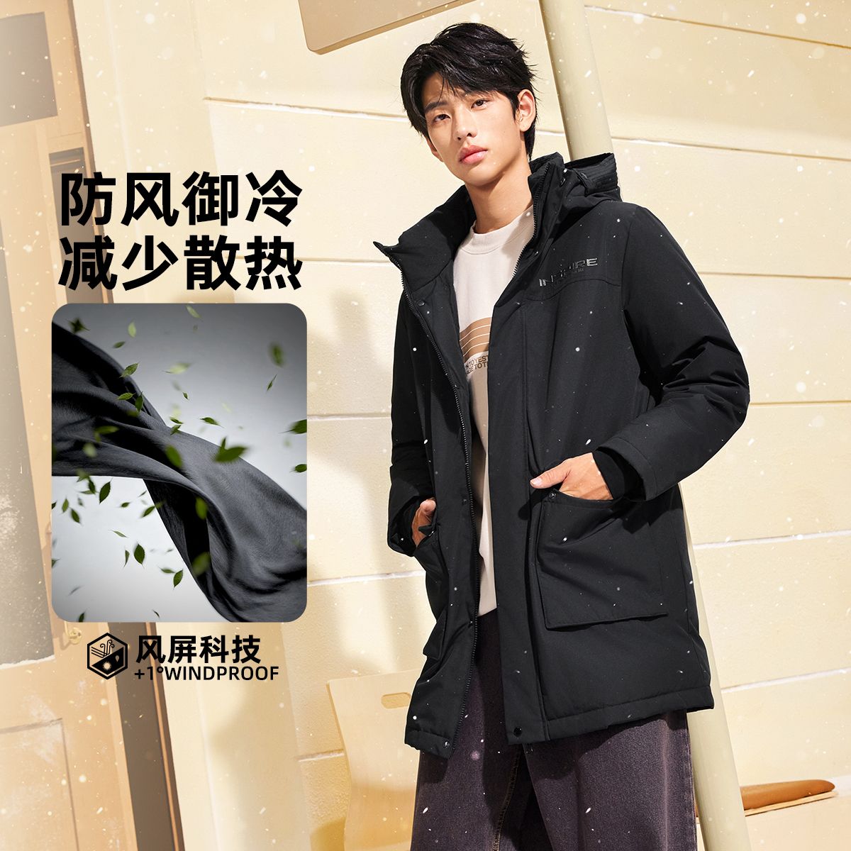 12830040.【御寒羽绒】361°冬季连帽防风男装中长款羽绒服羽绒外套552444303