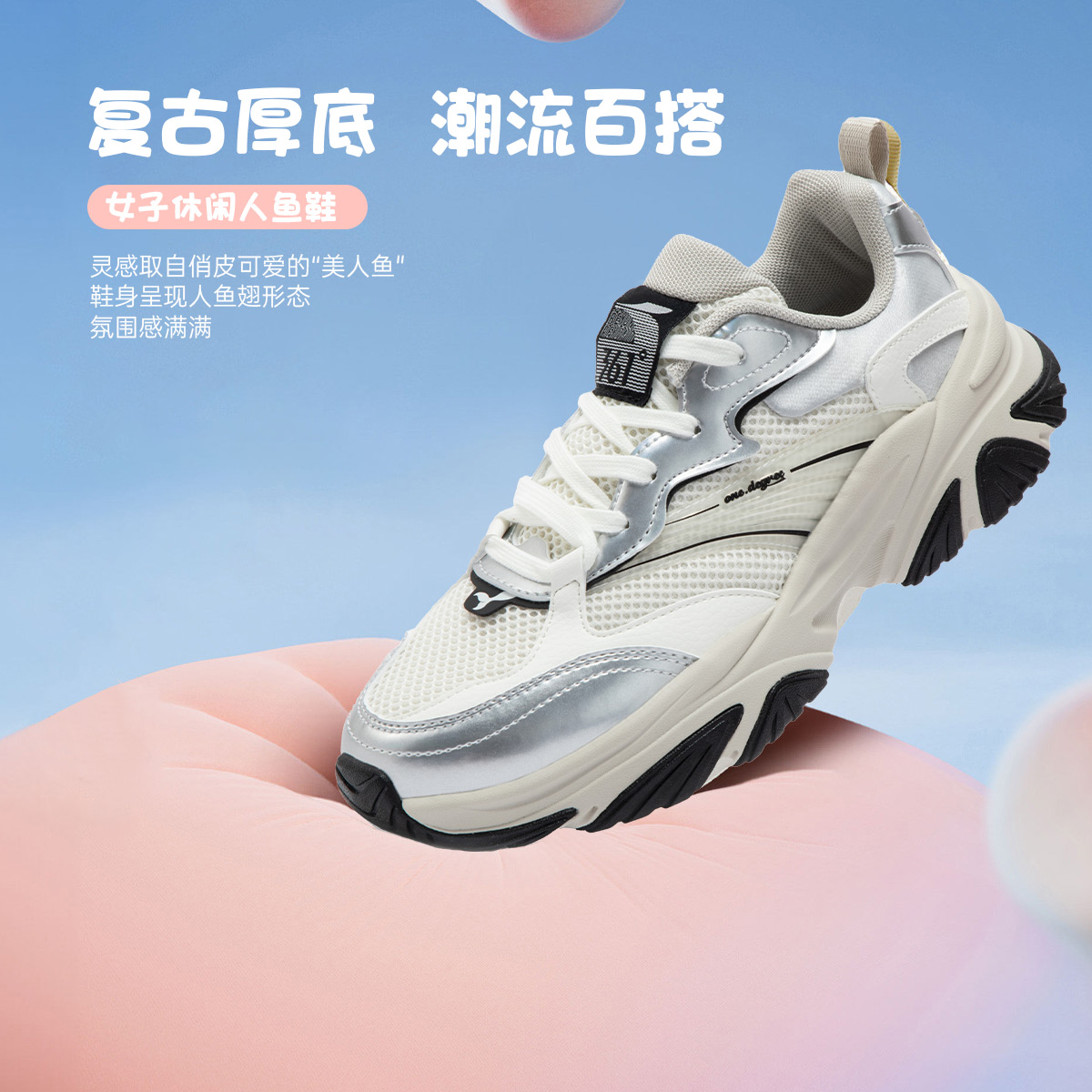 12891184.361°复古老爹鞋舒适缓震女鞋休闲鞋582436714