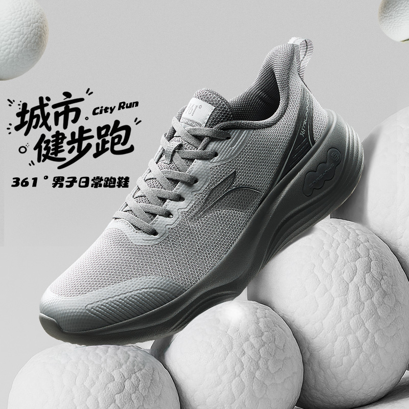 12899572.361°缓震轻便耐磨男鞋跑鞋日常户外运动鞋672542217F
