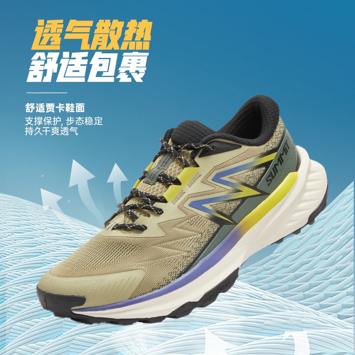 12953711.361°户外运动抓地男鞋户外徒步鞋耐磨缓震运动鞋572513301