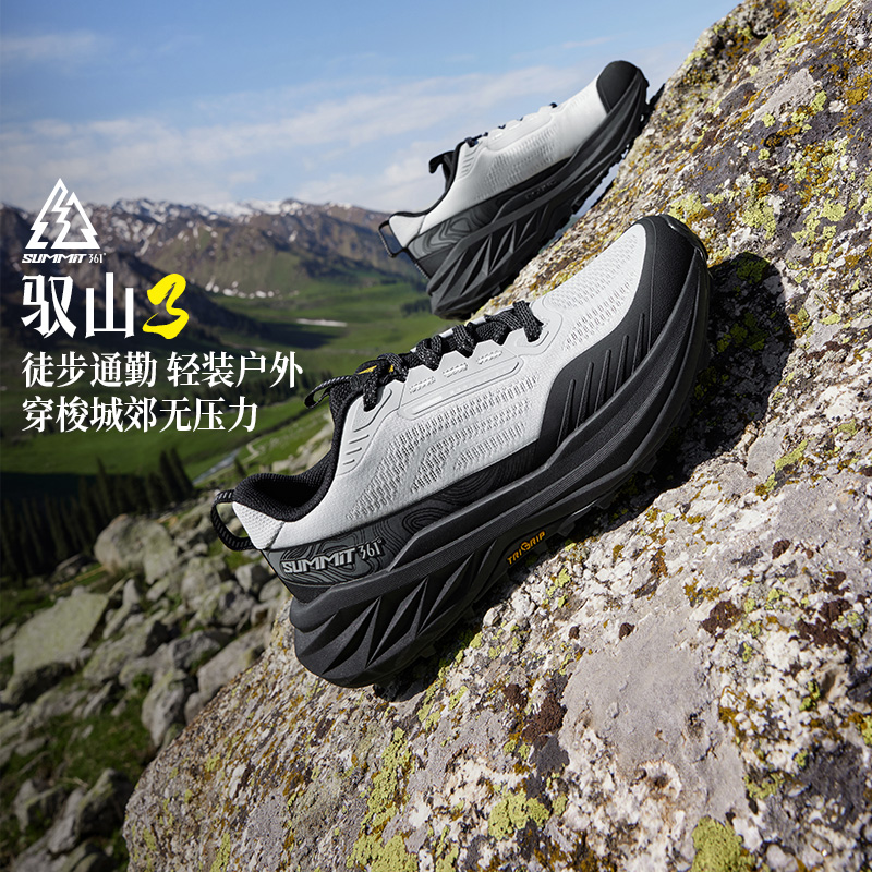 12955154.【驭山3.0】361°轻便男鞋耐磨舒适运动跑鞋672532214