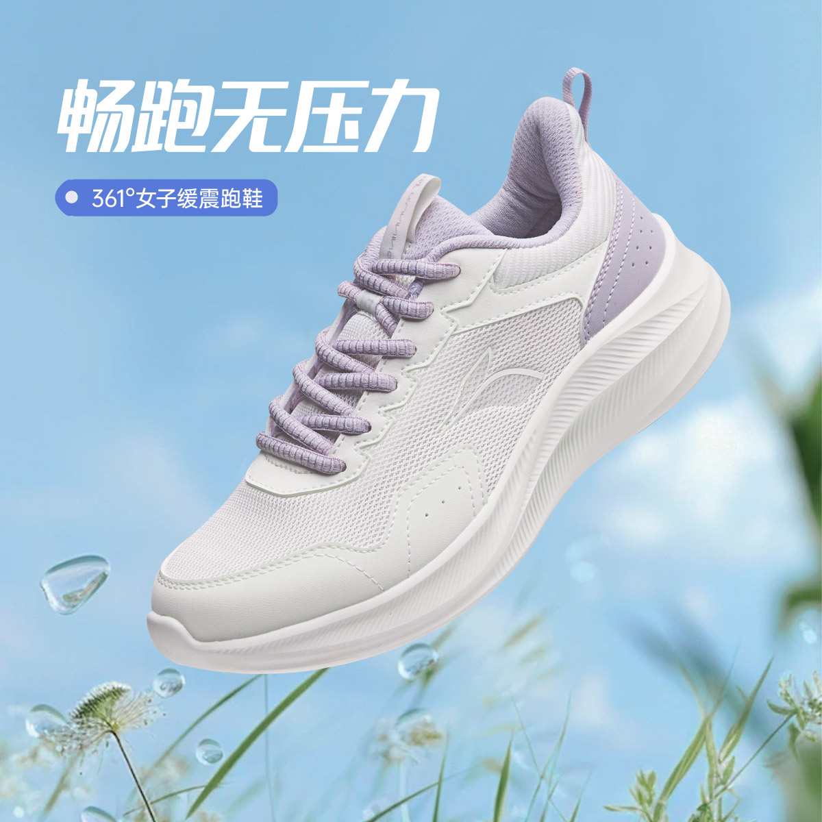 10315475.361°女款舒适软底跑鞋女运动鞋682422222FV