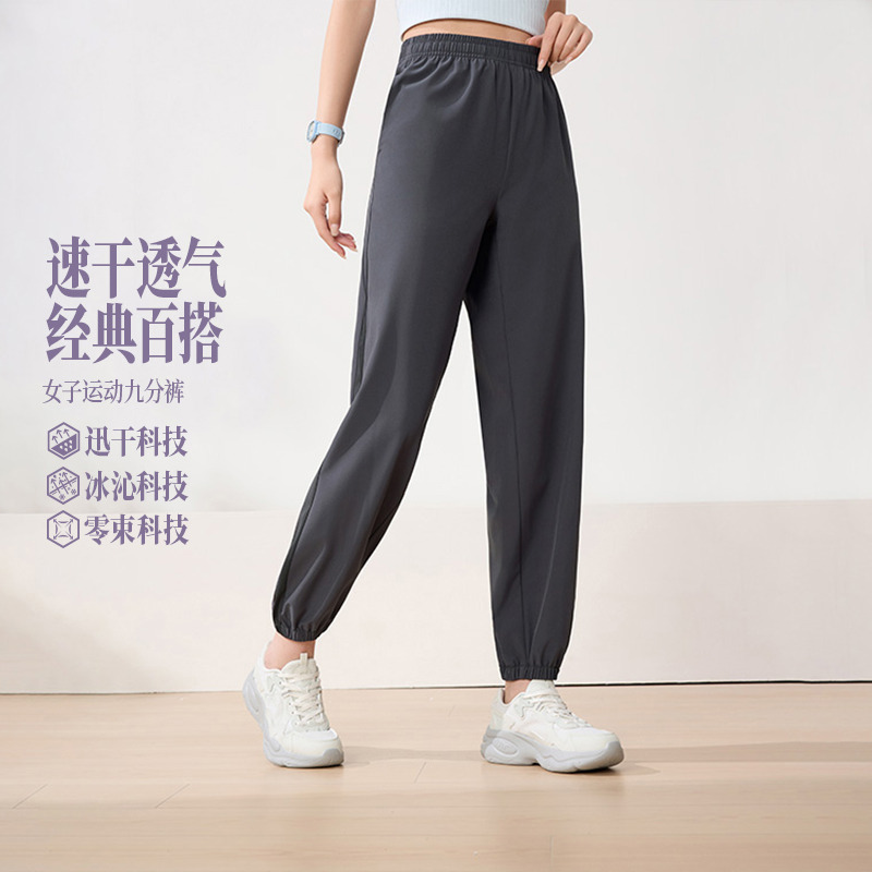 13165078.宽松休闲女式运动裤简约女式运动九分裤