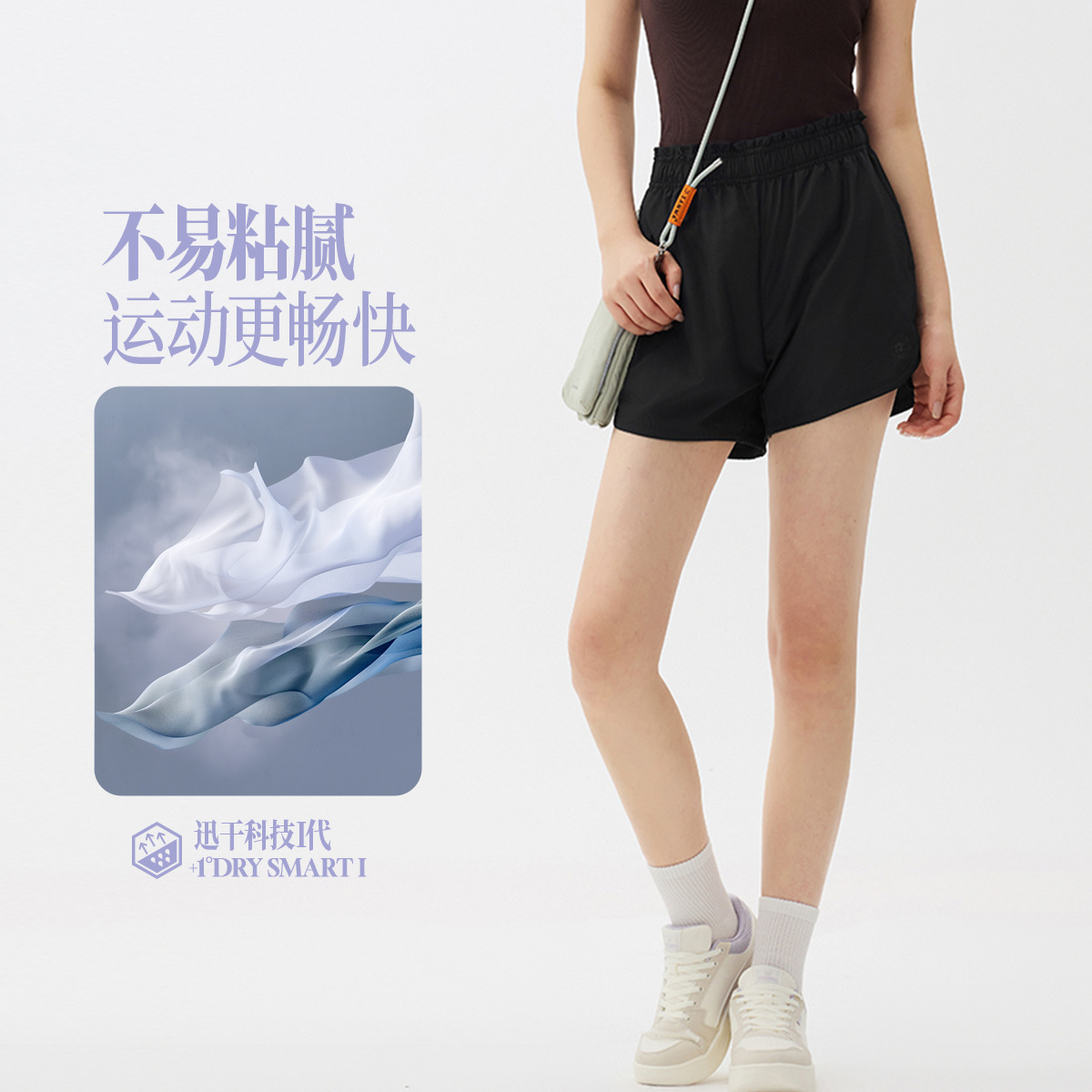 13174308.361°运动短裤女装夏季新款松紧腰头透气短裤户外健身跑步裤子662624701V