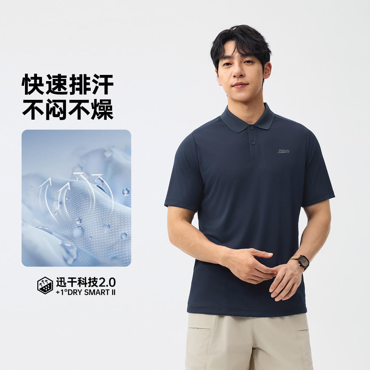 13173327.361°速干运动T恤男装新款透气短袖男士抗菌商务翻领TPOLO衫652624117V