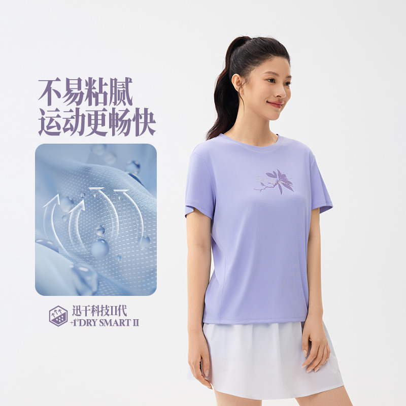 13174170.361°运动T恤女装新款圆领速干透气短袖女士宽松显瘦休闲上衣662624113