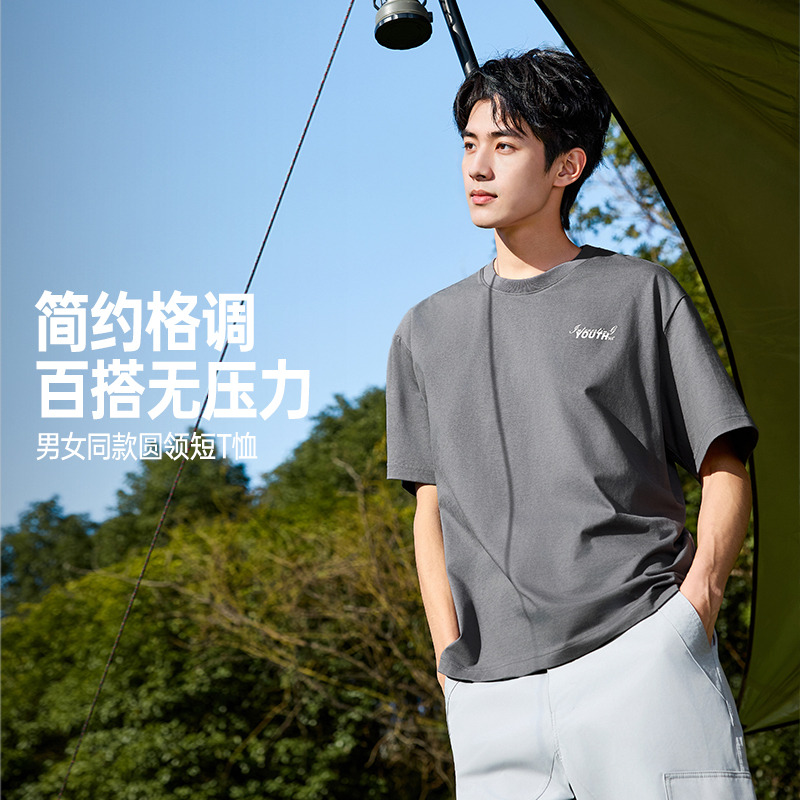 13173911.361°运动短袖男女同款新款圆领纯色短T恤宽松休闲运动上衣652629112