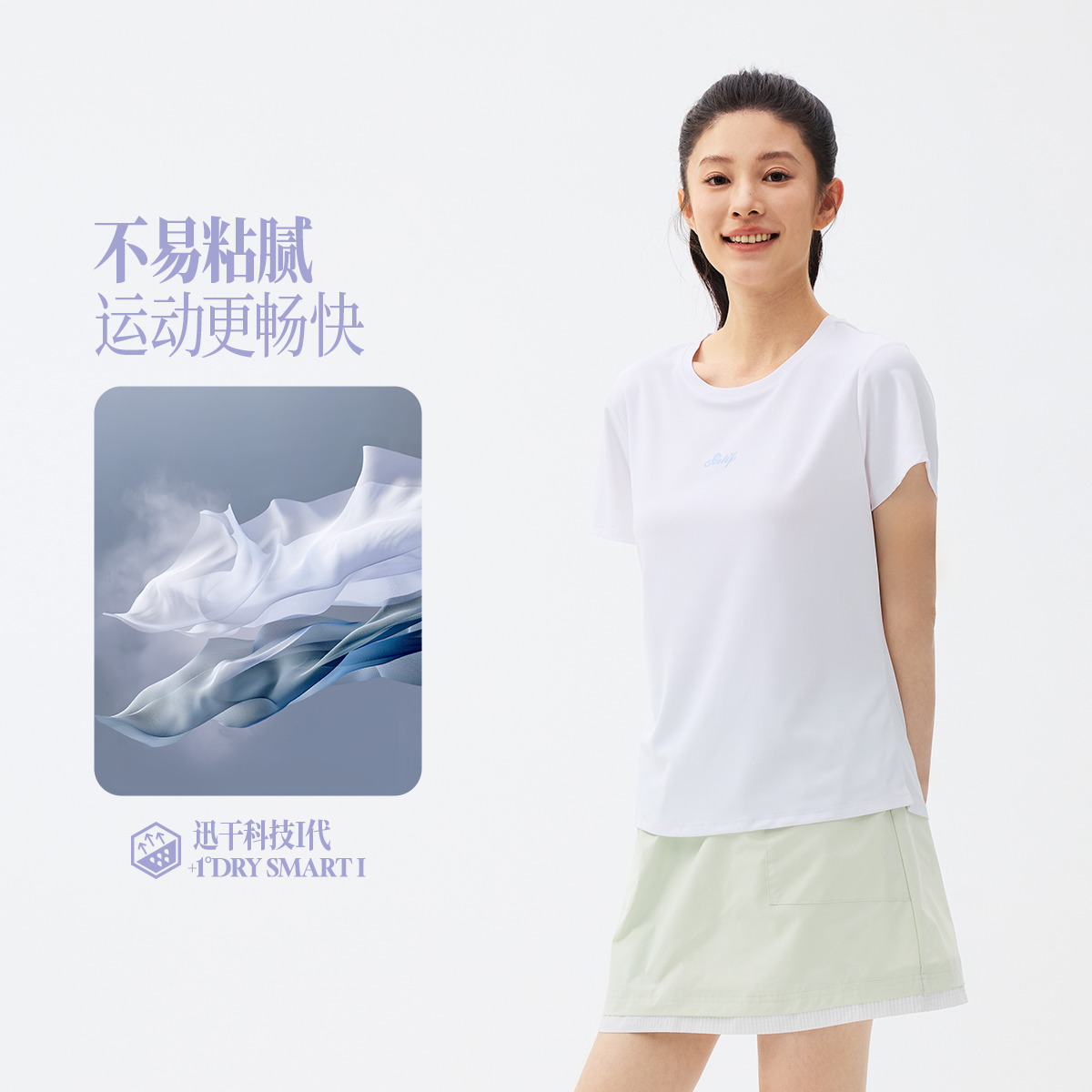 13174220.361°运动T恤女装新款速干轻薄透气运动短袖女子圆领运动服662624116V
