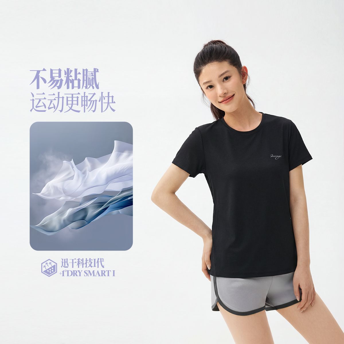 13174249.361°运动T恤女装夏季新款速干透气女士运动短袖轻薄瑜伽运动服662624117V