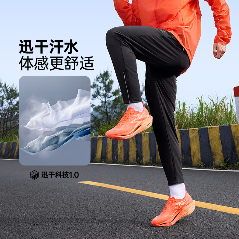 13173201.361°运动裤男裤新款速干九分裤健身休闲裤宽松U型裤针织跑步裤652542701