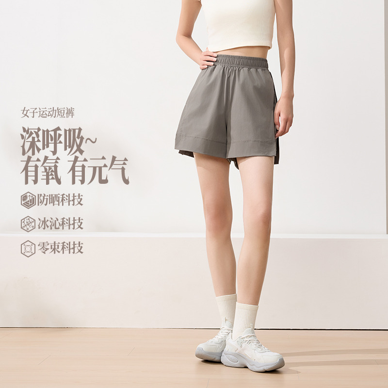 13174379.361°运动短裤夏季新款女装运动健身透气短裤宽松舒适跑步裤子662624709
