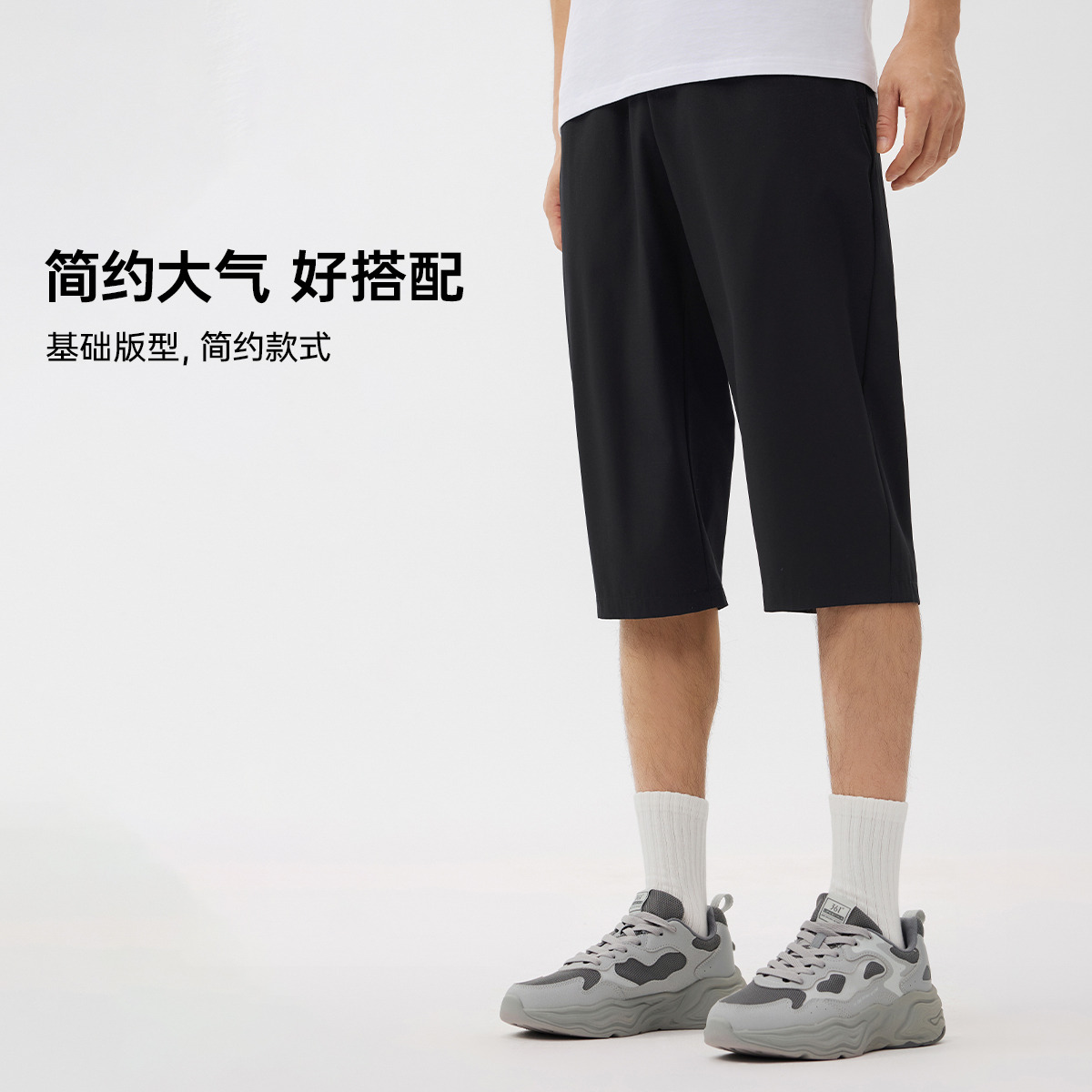 13173389.361°运动七分裤男装新款透气跑步运动训练速干男士短裤中裤652624716V