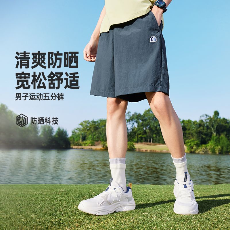 13173304.361°运动短裤新款男装时尚百搭运动五分裤宽松舒适裤子652623702