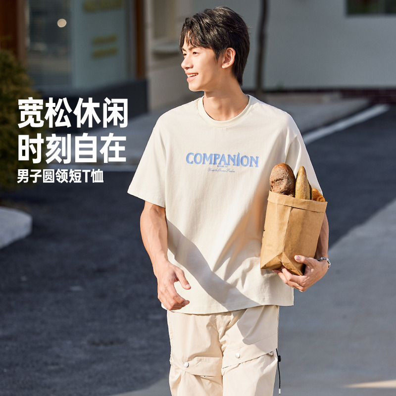 13173894.361°运动短袖男女同款新款圆领纯棉舒适短T情侣款宽松休闲上衣652629101
