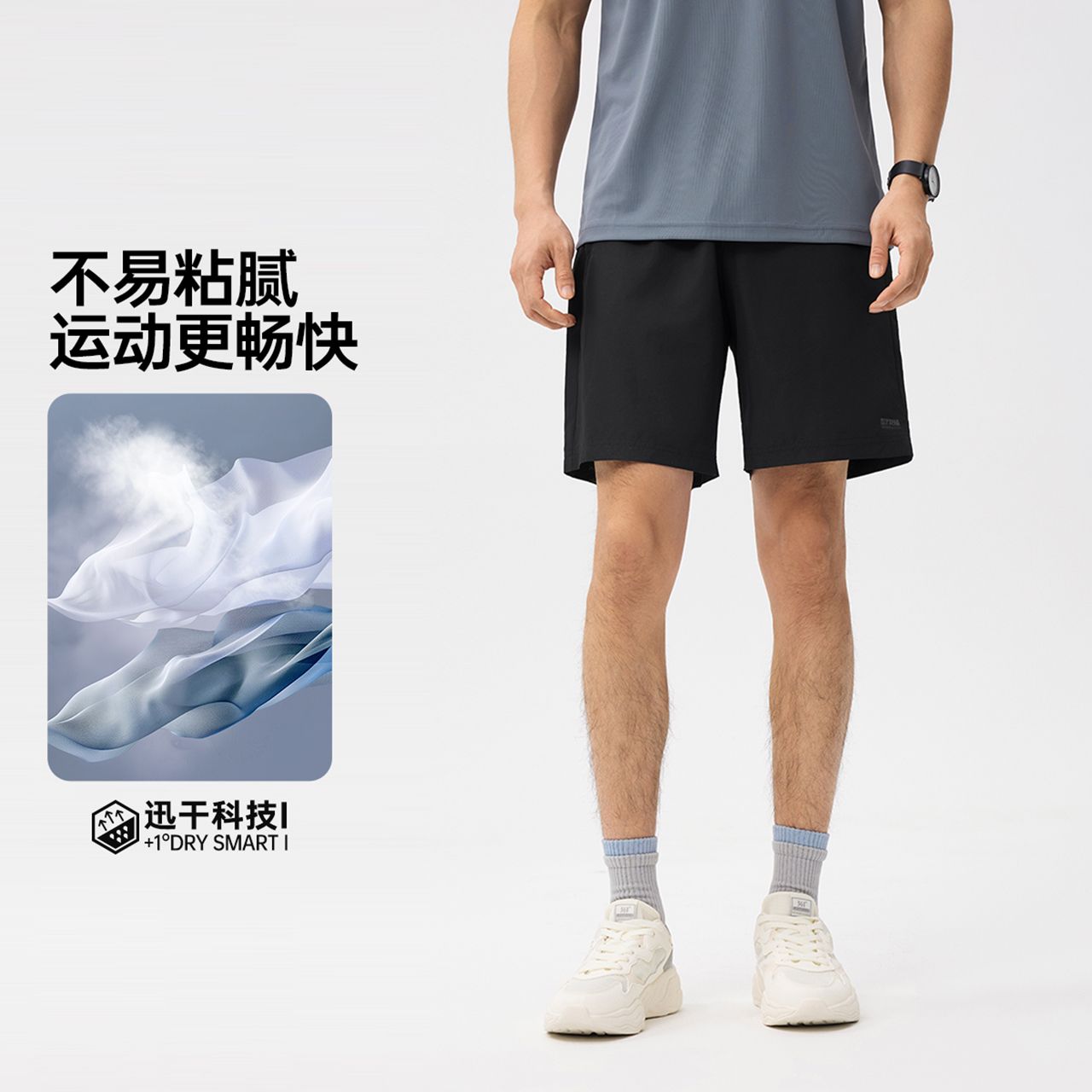 13173372.361°运动短裤男装五分裤速干健身跑步梭织裤冰丝透气休闲裤652624702V