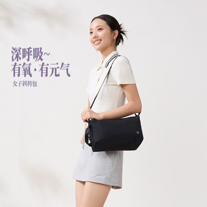 13220753.361°斜挎包单肩胸包骑行邮差包外出便携包通勤包女款手机包512611017