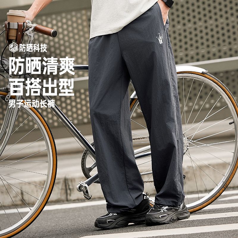 13220896.361°运动裤动长裤男装透气宽松舒适裤子户外防晒遮阳裤652611701